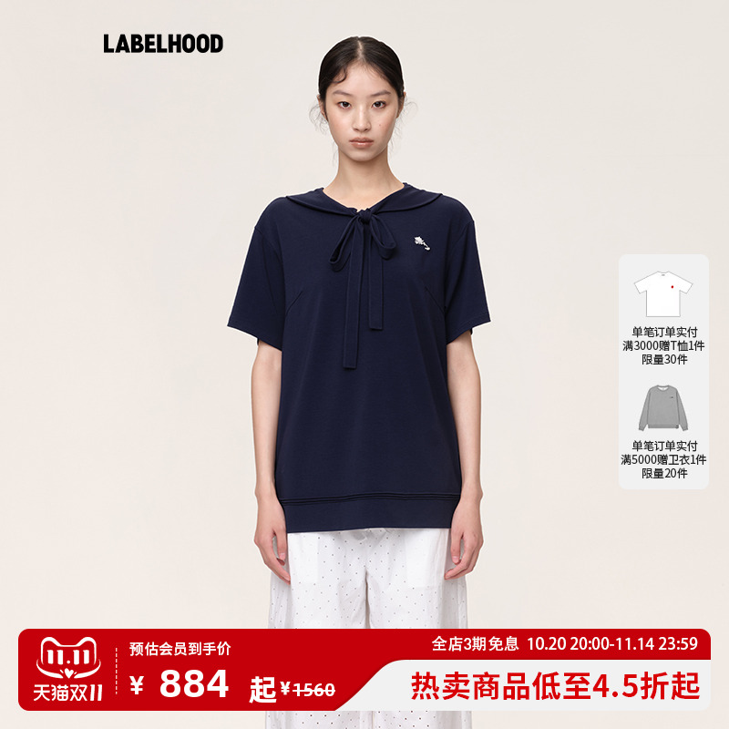WMWM水手领系带钉珠T恤