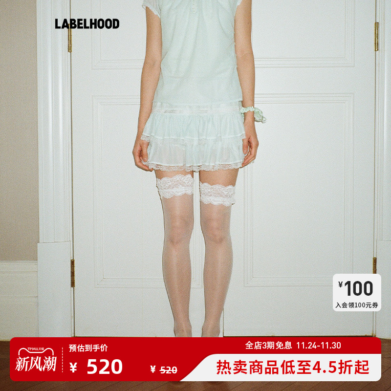 papilav时尚百搭CARRIE半裙