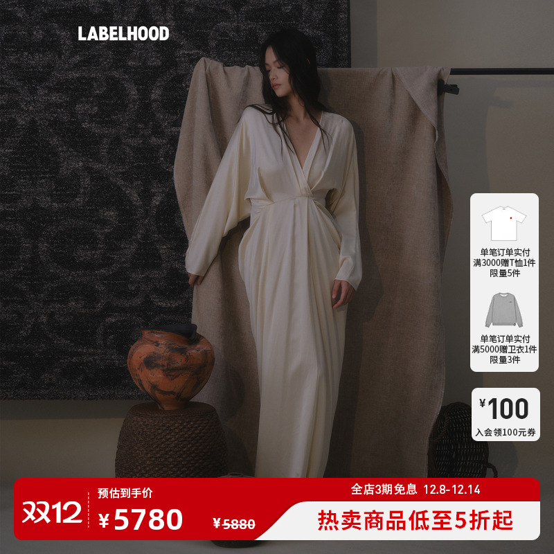 YANGKEHAN素白斜领长袖连衣裙