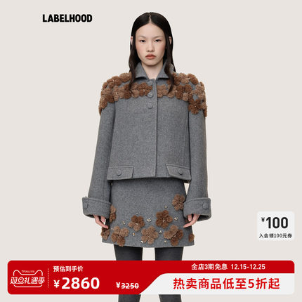 【WMWM】蕾虎精致立体钉珠毛绒花短外套2025秋冬新款女装上衣花朵