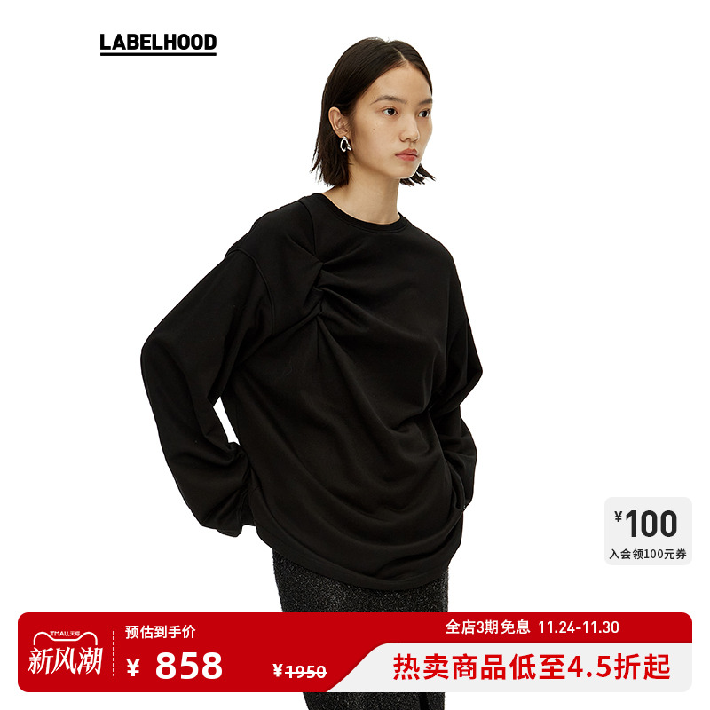 设计师YIRANTIAN秋冬时尚宽松