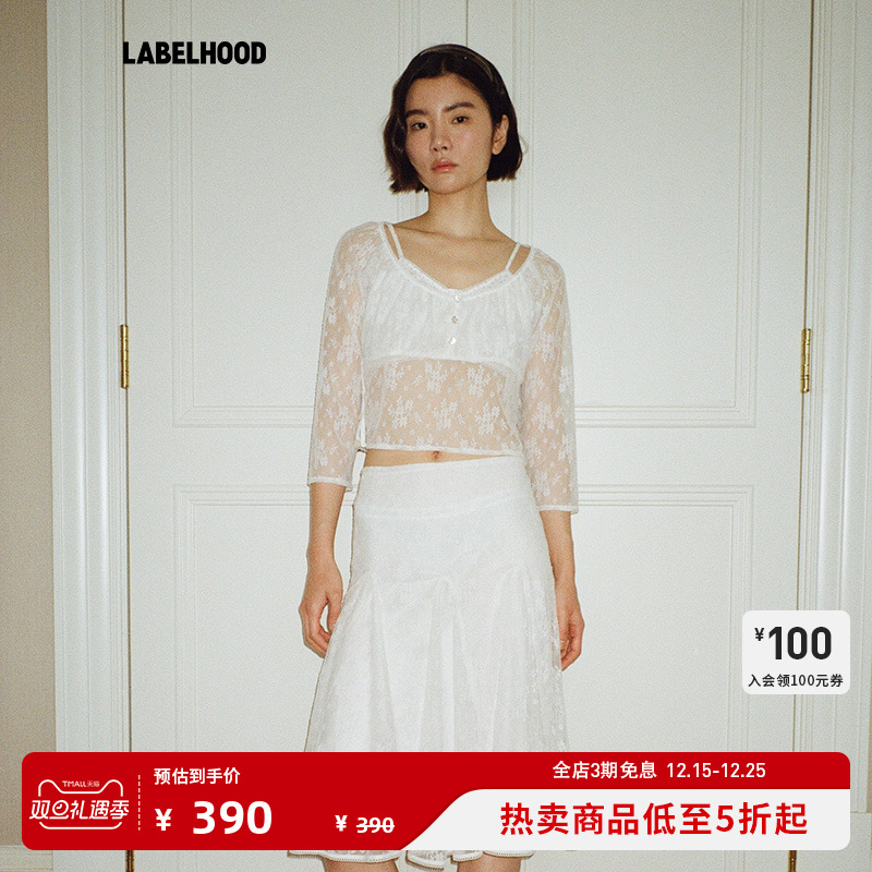 papilav时尚百搭JESSICA上衣