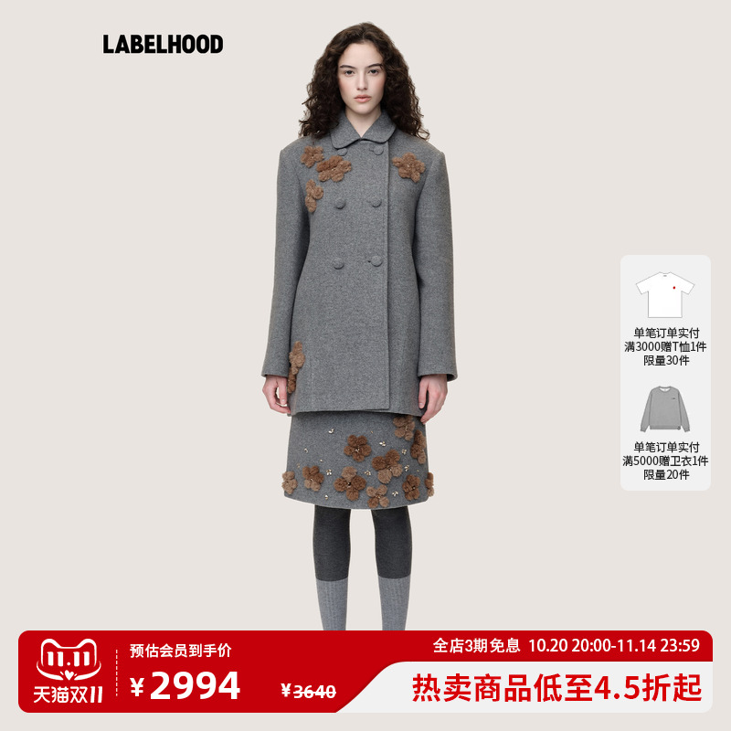 WMWM立体钉珠毛绒花中长大衣