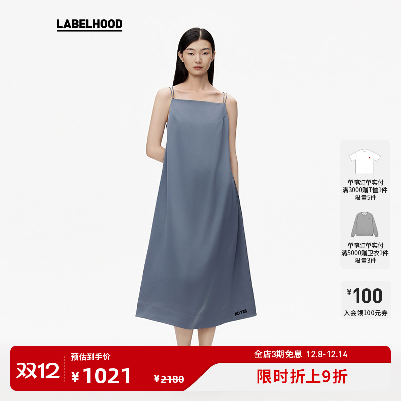 aoyes东方蝴蝶结连衣裙