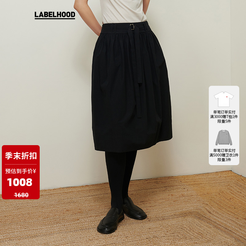 THELAWN通勤碎褶半身裙水洗棉