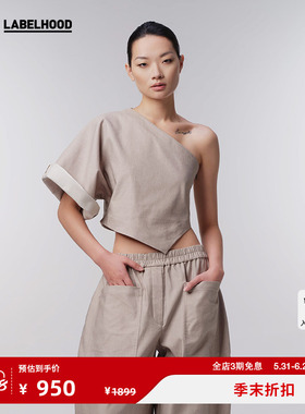 【DANS FEU】蕾虎时尚百搭斜肩上衣春夏复古女装上衣春夏流行