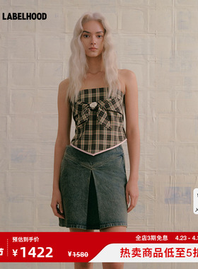 虞书欣同款【MARCHEN】蕾虎时尚简约春夏尼斯假日百搭抹胸女