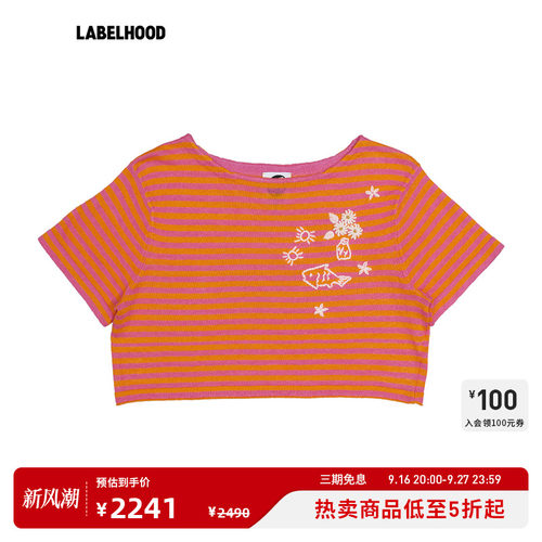 YANYANKNITS雏菊短袖短款套头衫