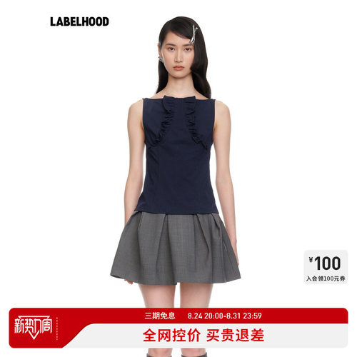 SHUSHUTONG无袖紧身上衣