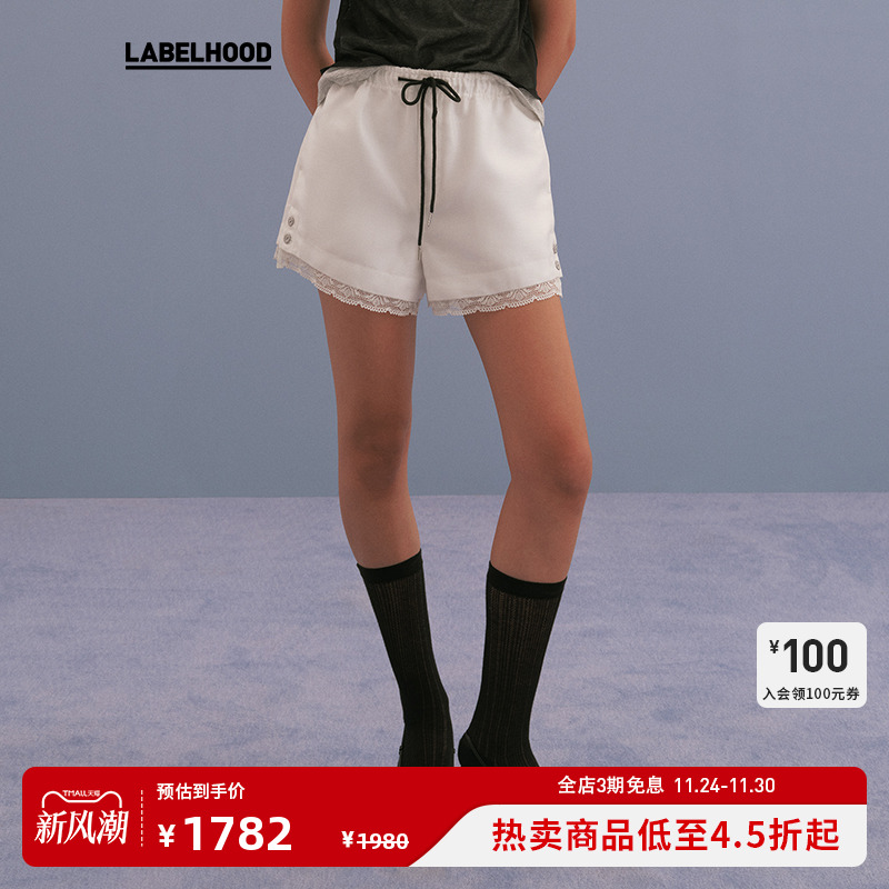 MARCHEN时尚百搭野餐短裤