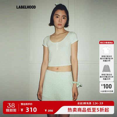 papilavCHATTERBOX上衣