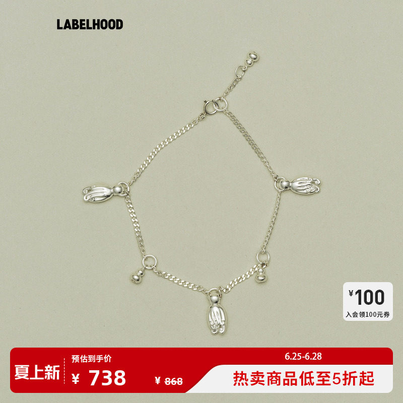 【LELALES桑丘】蕾虎佛手柑小葫芦吊坠手链2026春夏新款女配饰
