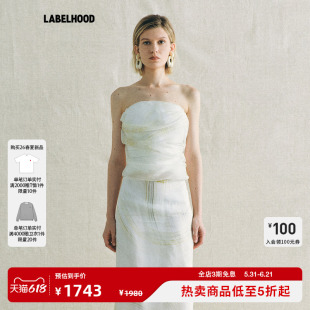【deepmoss】蕾虎简约贝纹浅砂轻盈抹胸2026春夏新款女装上衣打底
