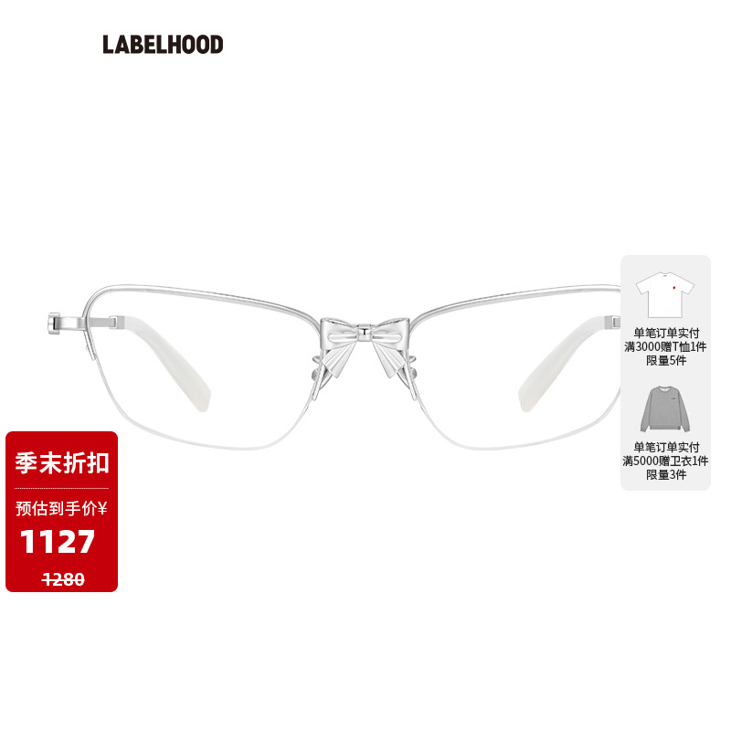 SHUSHUTONG金属蝴蝶结装饰眼镜架