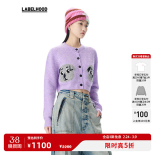 【SALE】【SHORT SENTENCE×LABELHOOD】联名款小狗提花针织开衫