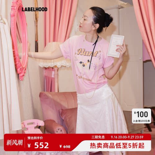 GirlsCan'tHelp亨特在野短袖
