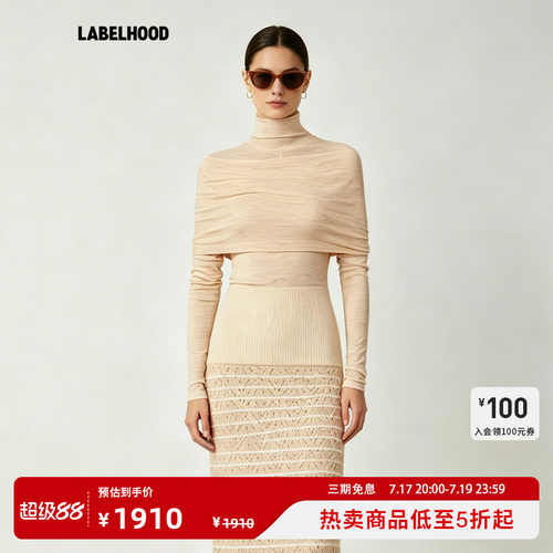 NANKNITS高领抹胸双层打底衫
