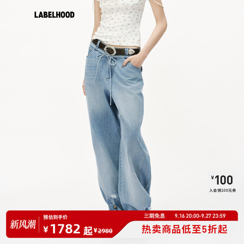 MARKGONG可调节豹纹牛仔弯刀裤