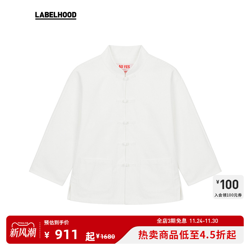 AOYES×LABELHOOD衬衫套装