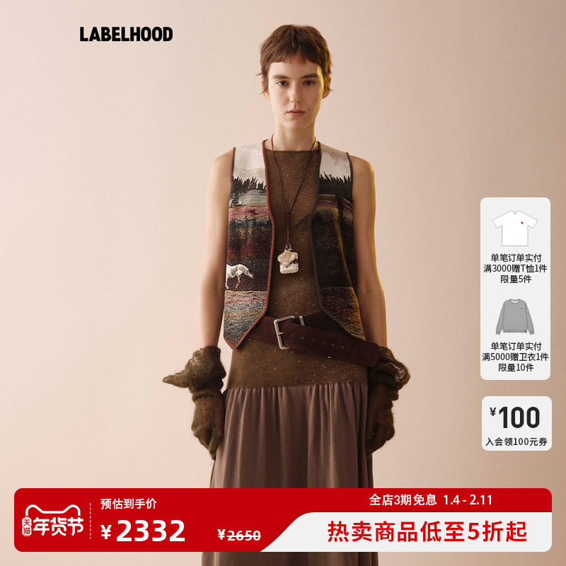 【SWAYING】蕾虎潮流精品提花羊毛马甲2026早春新款女装上衣,女装/女士精品,马夹,淘宝优惠券,粉丝福利购,淘宝优惠卷