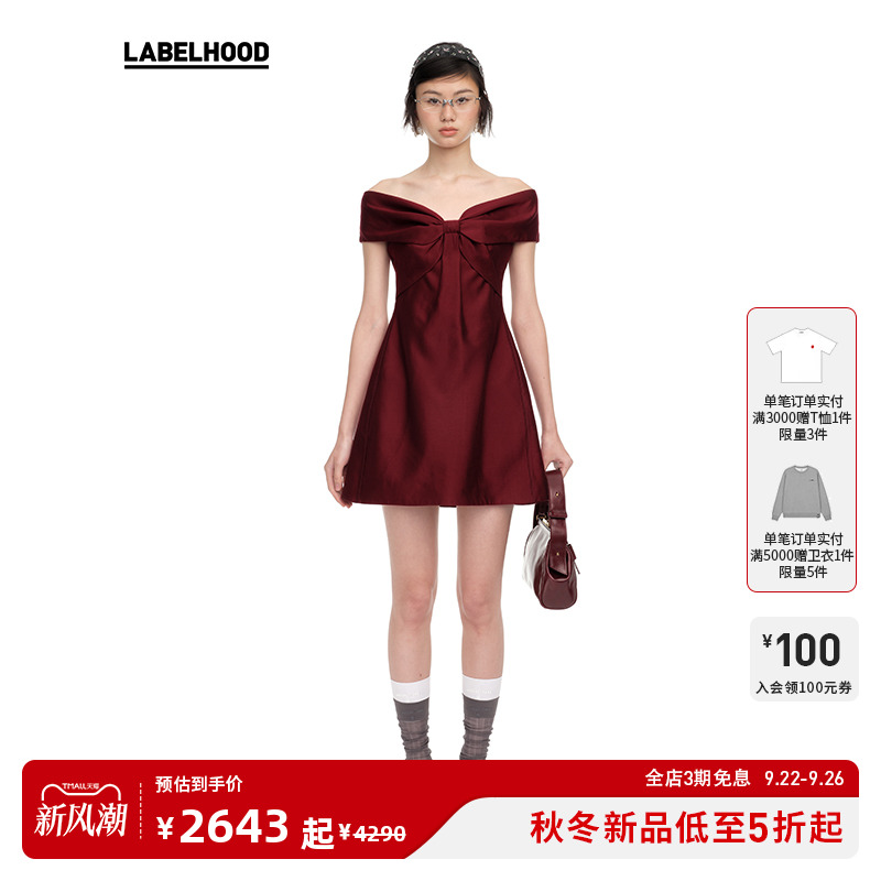 【SHUSHUTONG】蕾虎设计感蝴蝶结一字肩连衣裙秋季流行裙子女