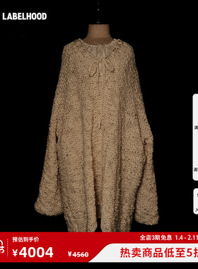 【MUTEDANCE】蕾虎潮流精品百搭KNIT针织衫2025秋冬新款女装上衣