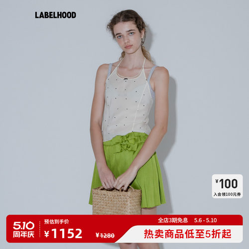 marchen珠挂脖吊带背心