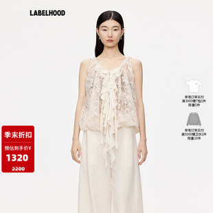 【SALE】【ASSIGNMENTS】蕾虎百搭花边流苏上衣秋冬复古女装上衣