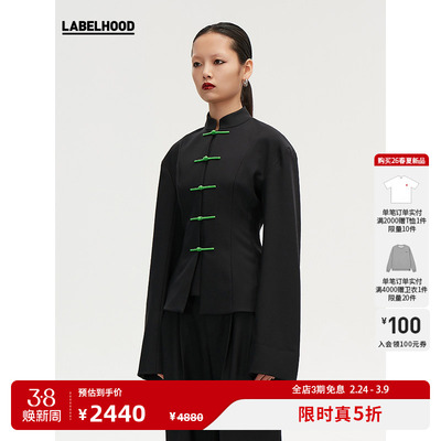 长袖蕾虎立领盘扣上衣外套