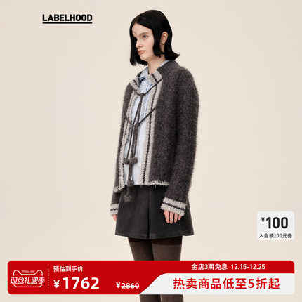 【WMWM】蕾虎设计感潮流时尚气质简约高级毛线球混纱针织开衫上衣