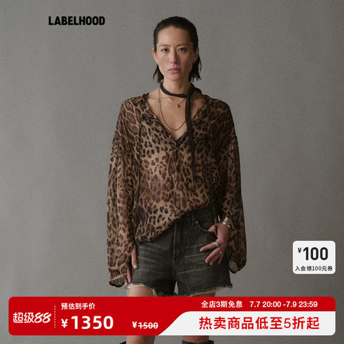 Liegee豹纹亨利开领真丝衬衫