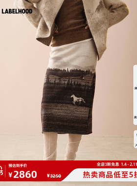 【SWAYING】蕾虎小马造型提花条纹渐变半裙2026早春新款女装裙子