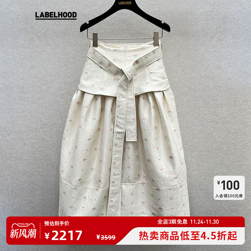 MESSENTIAL×LABELHOOD半身裙