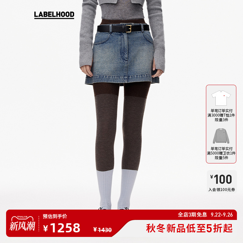 WMWM半裙秋冬新款A字水洗牛仔
