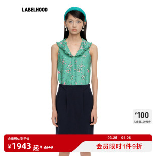 蕾虎设计感花边双领露肩上衣设计师春夏女T恤 SHUSHUTONG