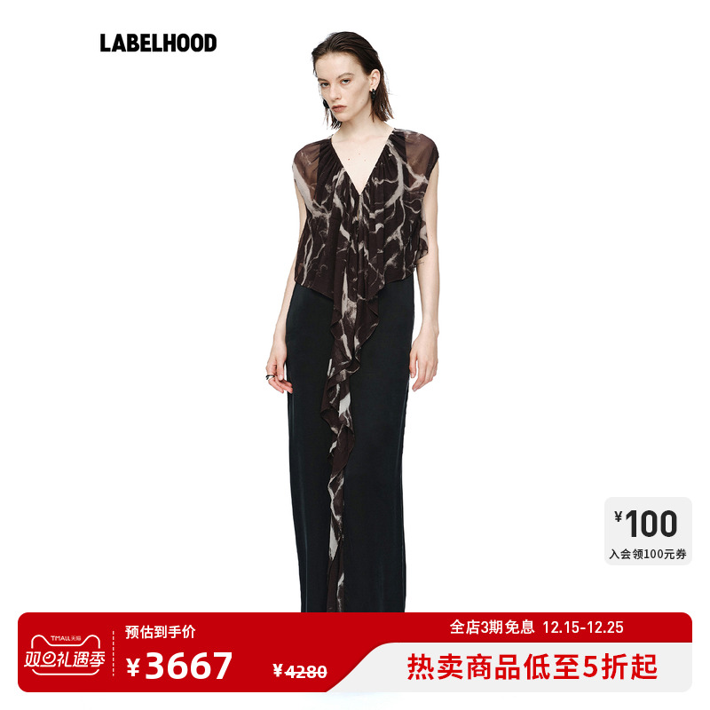 OudewaagV领印花双层连衣裙