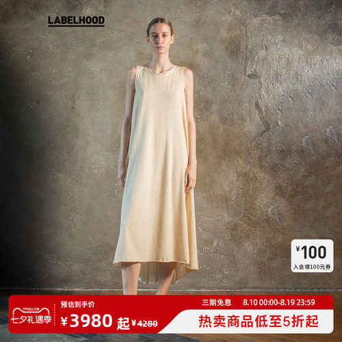 UmaWang棕色棕黄连衣裙