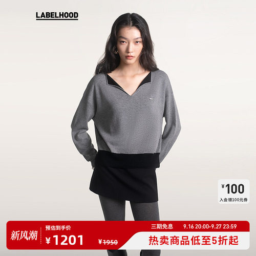 YIRANTIAN小翻领拼接针织上衣