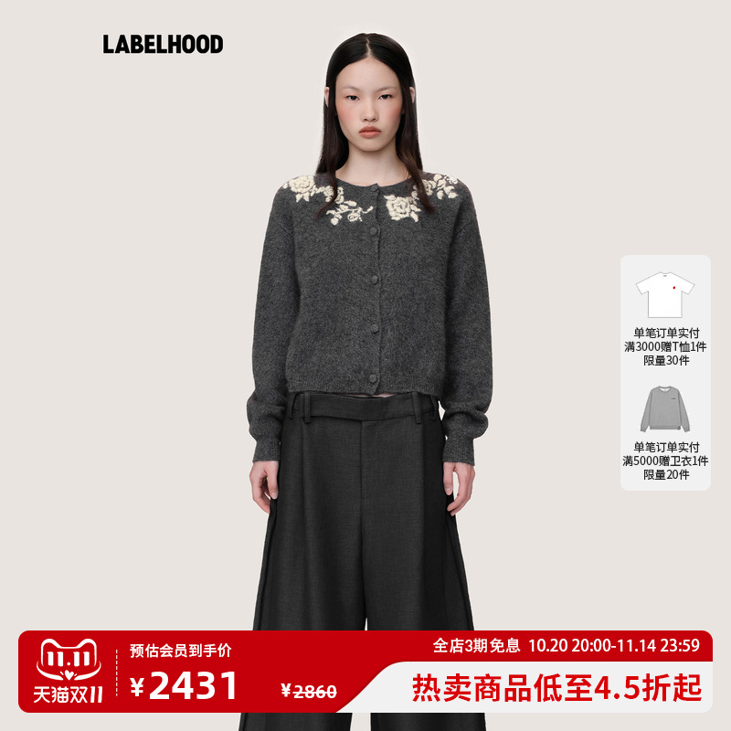 WMWM牦牛绒绣花长袖针织开衫