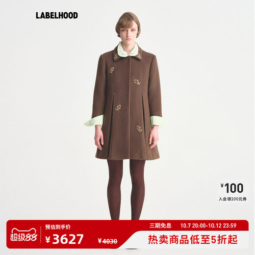 WMWM流钉珠刺绣图案大衣