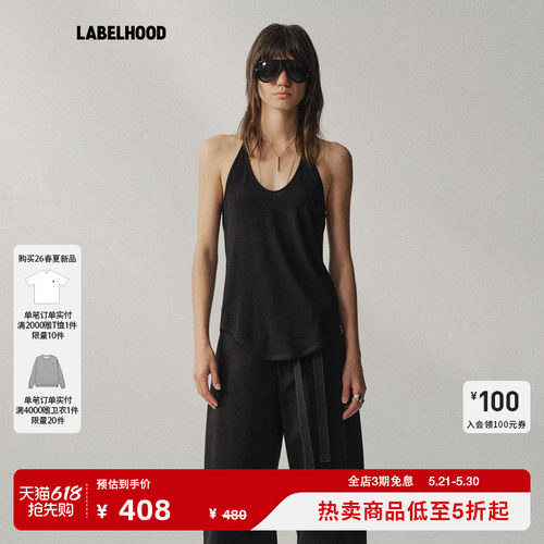 Liegee挂脖吊带后背垂荡