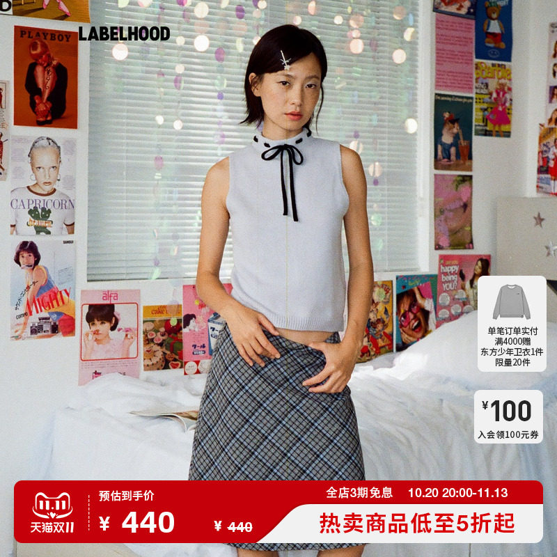 【Papi Lav】蕾虎休闲潮流Rachel系带背心2026秋季新款女装上衣