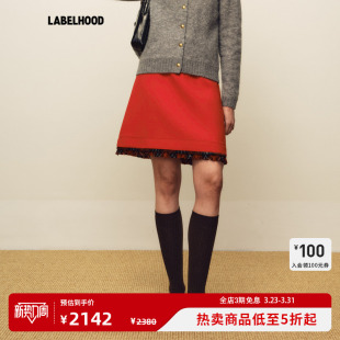 【MARCHEN】蕾虎百搭春夏气质新生会半裙典雅女A字裙时尚半身短裙