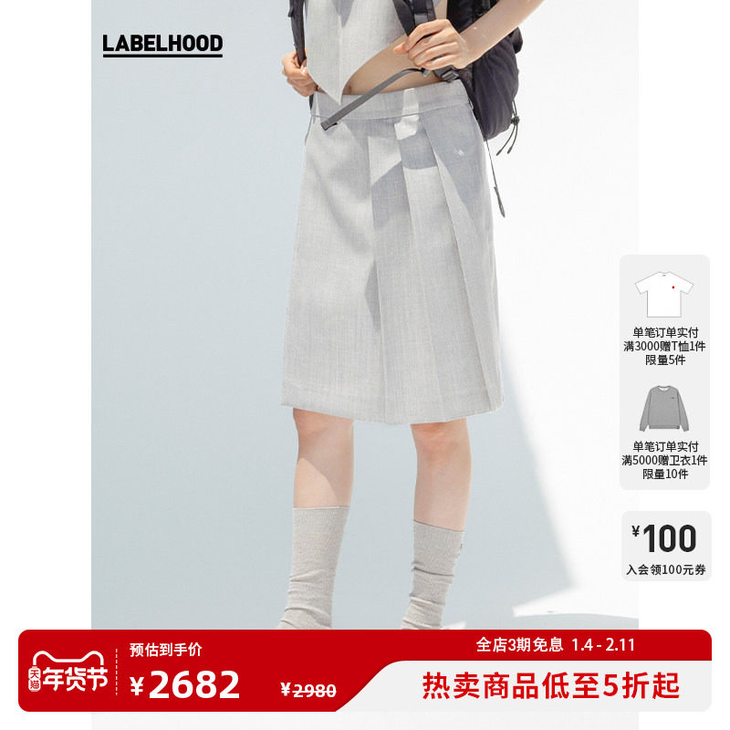 【MARCHEN】蕾虎设计感休闲单边百褶羊毛风琴多穿裙裤装labelhood,女装/女士精品,休闲裤,淘宝优惠券,粉丝福利购,淘宝优惠卷