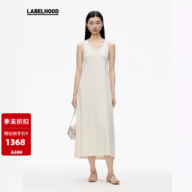 THELAWN优雅背心裙针织百搭时尚