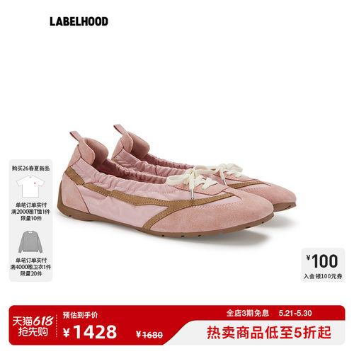 untitlab赛车网球鞋