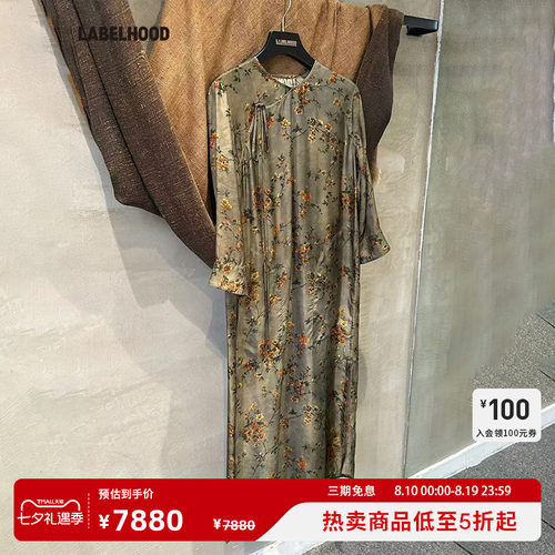 UMAWANG阿吉娜连衣裙