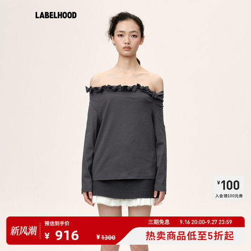 WMWM蝴蝶结一字肩上衣
