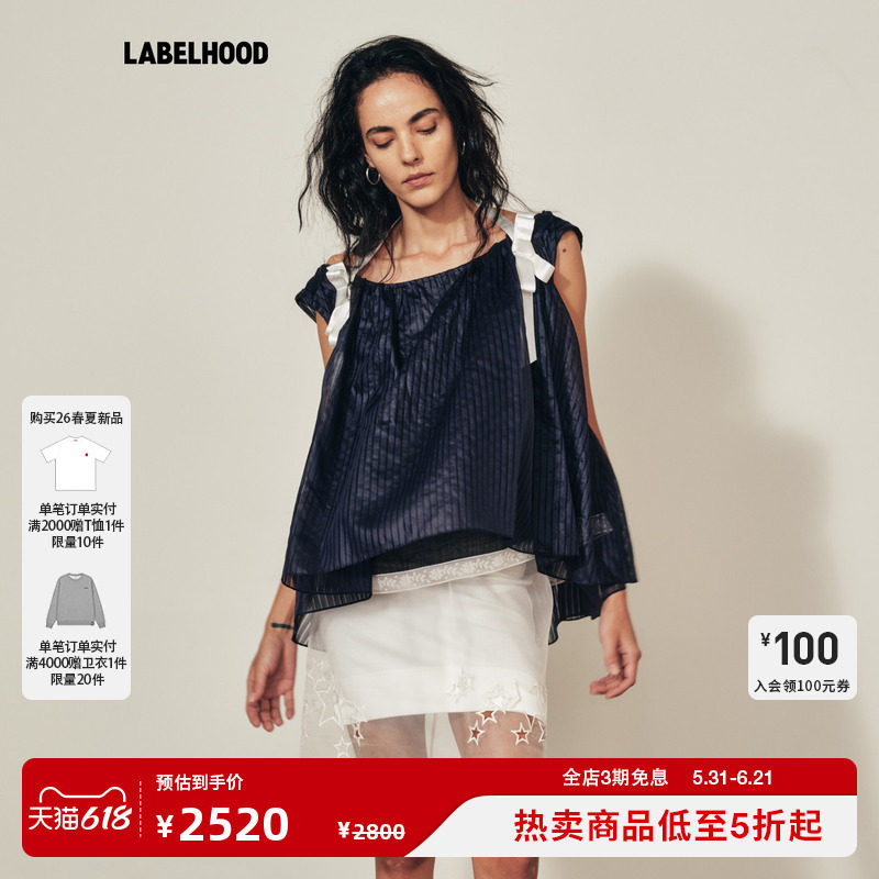 【MARCHEN】蕾虎2026春夏新品午夜飞行上衣休闲风设计感衣服无袖