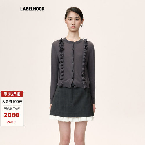 WMWM层叠花边长袖针织开衫